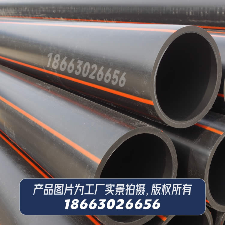 PE100級(jí)燃?xì)庥寐竦鼐垡蚁┕懿?></div>
        <div   id=